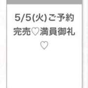 ヒメ日記 2026/05/06 04:47 投稿 みゆ★未経験×坂道系奇跡の逸材 Chloe五反田本店　S級素人清楚系デリヘル