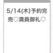 ヒメ日記 2026/05/15 04:17 投稿 みゆ★未経験×坂道系奇跡の逸材 Chloe五反田本店　S級素人清楚系デリヘル