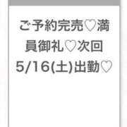 ヒメ日記 2026/05/16 04:57 投稿 みゆ★未経験×坂道系奇跡の逸材 Chloe五反田本店　S級素人清楚系デリヘル