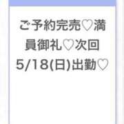 ヒメ日記 2026/05/17 04:09 投稿 みゆ★未経験×坂道系奇跡の逸材 Chloe五反田本店　S級素人清楚系デリヘル
