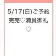 ヒメ日記 2026/05/18 04:19 投稿 みゆ★未経験×坂道系奇跡の逸材 Chloe五反田本店　S級素人清楚系デリヘル