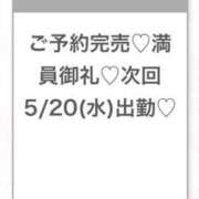 ヒメ日記 2026/05/20 04:21 投稿 みゆ★未経験×坂道系奇跡の逸材 Chloe五反田本店　S級素人清楚系デリヘル