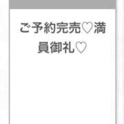 ヒメ日記 2026/05/20 22:13 投稿 みゆ★未経験×坂道系奇跡の逸材 Chloe五反田本店　S級素人清楚系デリヘル