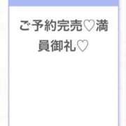 ヒメ日記 2026/05/24 04:19 投稿 みゆ★未経験×坂道系奇跡の逸材 Chloe五反田本店　S級素人清楚系デリヘル
