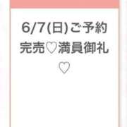 みゆ★未経験×坂道系奇跡の逸材 ありがとう🥰 Chloe五反田本店　S級素人清楚系デリヘル