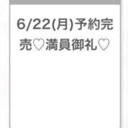 ヒメ日記 2026/06/23 04:30 投稿 みゆ★未経験×坂道系奇跡の逸材 Chloe五反田本店　S級素人清楚系デリヘル
