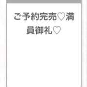 みゆ★未経験×坂道系奇跡の逸材 ありがとう🥹 Chloe五反田本店　S級素人清楚系デリヘル