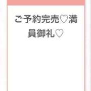 ヒメ日記 2026/08/31 05:43 投稿 みゆ★未経験×坂道系奇跡の逸材 Chloe五反田本店　S級素人清楚系デリヘル