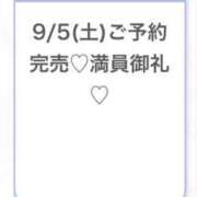 みゆ★未経験×坂道系奇跡の逸材 ありがとう🥺 Chloe五反田本店　S級素人清楚系デリヘル
