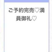 みゆ★未経験×坂道系奇跡の逸材 ありがとう🥲 Chloe五反田本店　S級素人清楚系デリヘル