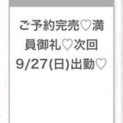 ヒメ日記 2026/09/26 03:27 投稿 みゆ★未経験×坂道系奇跡の逸材 Chloe五反田本店　S級素人清楚系デリヘル