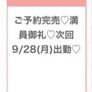 ヒメ日記 2026/09/28 03:10 投稿 みゆ★未経験×坂道系奇跡の逸材 Chloe五反田本店　S級素人清楚系デリヘル