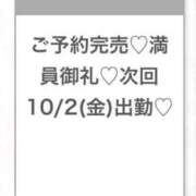 ヒメ日記 2026/10/01 04:10 投稿 みゆ★未経験×坂道系奇跡の逸材 Chloe五反田本店　S級素人清楚系デリヘル