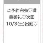 ヒメ日記 2026/10/03 03:36 投稿 みゆ★未経験×坂道系奇跡の逸材 Chloe五反田本店　S級素人清楚系デリヘル