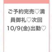 ヒメ日記 2026/10/05 04:24 投稿 みゆ★未経験×坂道系奇跡の逸材 Chloe五反田本店　S級素人清楚系デリヘル