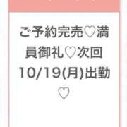 ヒメ日記 2026/10/19 05:32 投稿 みゆ★未経験×坂道系奇跡の逸材 Chloe五反田本店　S級素人清楚系デリヘル