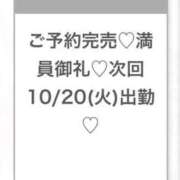 ヒメ日記 2026/10/20 03:41 投稿 みゆ★未経験×坂道系奇跡の逸材 Chloe五反田本店　S級素人清楚系デリヘル