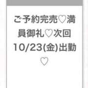 みゆ★未経験×坂道系奇跡の逸材 ありがとう🥺 Chloe五反田本店　S級素人清楚系デリヘル