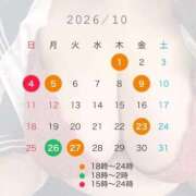 ヒメ日記 2026/09/29 19:59 投稿 日下部 BBW（ビッグビューティフルウーマン）