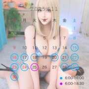 ヒメ日記 2025/11/14 17:42 投稿 ふわり the SPA KADOEBI