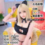 ヒメ日記 2025/11/23 07:32 投稿 ふわり the SPA KADOEBI