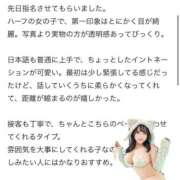 ヒメ日記 2026/02/17 06:45 投稿 ふわり the SPA KADOEBI