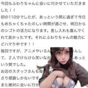 ヒメ日記 2026/03/13 06:16 投稿 ふわり the SPA KADOEBI