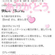 ヒメ日記 2026/01/22 21:12 投稿 Sora〈RS〉 プレイガールα 宇都宮店