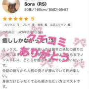 ヒメ日記 2026/02/12 15:18 投稿 Sora〈RS〉 プレイガールα 宇都宮店
