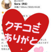 ヒメ日記 2026/03/17 19:42 投稿 Sora〈RS〉 プレイガールα 宇都宮店