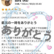 ヒメ日記 2026/03/22 21:51 投稿 Sora〈RS〉 プレイガールα 宇都宮店