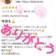 ヒメ日記 2026/04/22 18:21 投稿 Sora〈RS〉 プレイガールα 宇都宮店