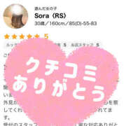 ヒメ日記 2026/05/01 22:33 投稿 Sora〈RS〉 プレイガールα 宇都宮店