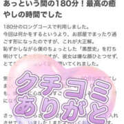 ヒメ日記 2026/05/26 22:48 投稿 Sora〈RS〉 プレイガールα 宇都宮店