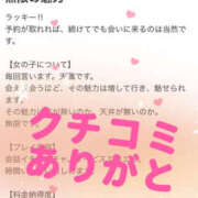 ヒメ日記 2026/05/26 23:21 投稿 Sora〈RS〉 プレイガールα 宇都宮店
