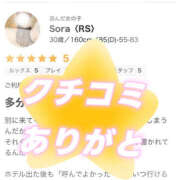 ヒメ日記 2026/06/11 17:57 投稿 Sora〈RS〉 プレイガールα 宇都宮店