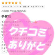 ヒメ日記 2026/06/12 22:42 投稿 Sora〈RS〉 プレイガールα 宇都宮店