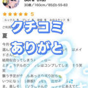 ヒメ日記 2026/07/11 01:18 投稿 Sora〈RS〉 プレイガールα 宇都宮店