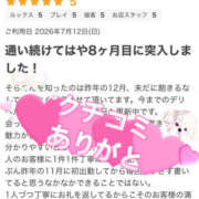 ヒメ日記 2026/07/13 23:18 投稿 Sora〈RS〉 プレイガールα 宇都宮店