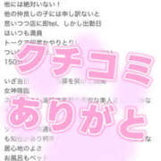 ヒメ日記 2026/07/13 23:27 投稿 Sora〈RS〉 プレイガールα 宇都宮店