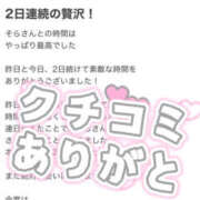 ヒメ日記 2026/07/25 01:21 投稿 Sora〈RS〉 プレイガールα 宇都宮店