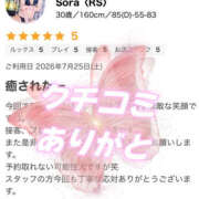 ヒメ日記 2026/07/28 07:33 投稿 Sora〈RS〉 プレイガールα 宇都宮店