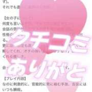 ヒメ日記 2026/08/19 22:17 投稿 Sora〈RS〉 プレイガールα 宇都宮店