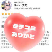 ヒメ日記 2026/09/04 01:47 投稿 Sora〈RS〉 プレイガールα 宇都宮店