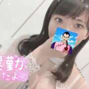 ヒメ日記 2025/11/14 23:51 投稿 タオ LOVE(小名浜)