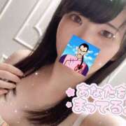 ヒメ日記 2025/12/26 15:59 投稿 タオ LOVE(小名浜)