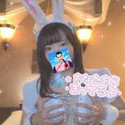 ヒメ日記 2025/12/27 13:45 投稿 タオ LOVE(小名浜)