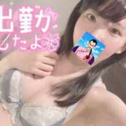 ヒメ日記 2026/01/25 10:56 投稿 タオ LOVE(小名浜)