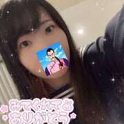 ヒメ日記 2026/01/26 13:00 投稿 タオ LOVE(小名浜)