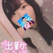 ヒメ日記 2026/01/27 11:37 投稿 タオ LOVE(小名浜)